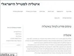 Sites similar to israeltraveler.co.il