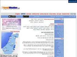 Sites similar to israelweather.co.il
