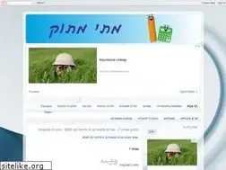 Sites similar to isrageo.blogspot.com