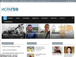 Sites similar to isrageo.com