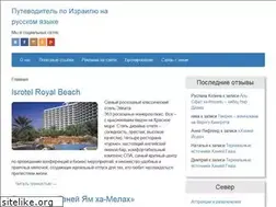 Sites similar to isragid.co.il