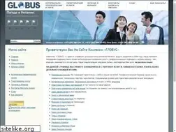 Sites similar to israglobus.com