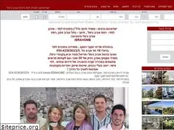 Sites similar to israhome.co.il