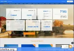 Sites similar to israir.co.il