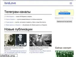 Sites similar to isralove.org