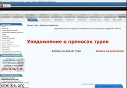 Sites similar to isralux.ru