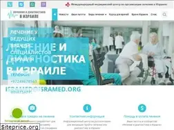 Sites similar to isramed.org