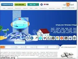 Sites similar to isranet-computers.co.il
