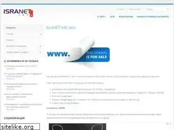 Sites similar to isranet.info