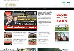 Sites similar to isranews.org