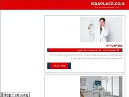 Sites similar to israplace.co.il