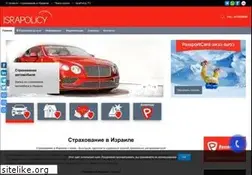 Sites similar to israpolicy.com