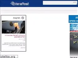 Sites similar to israpost.com