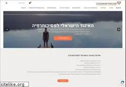 Sites similar to israpsych.org