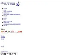Sites similar to israscan.co.il