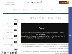 Sites similar to israshvil.org