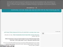 Sites similar to israstatisic.blogspot.co.il
