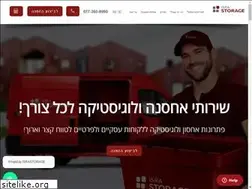 Sites similar to israstorage.co.il