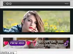 Sites similar to israstrip.co.il