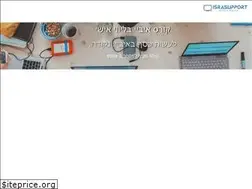 Sites similar to israsupport.co.il