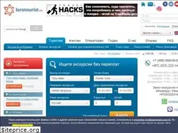 Sites similar to isratourist.ru