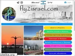 Sites similar to isratours.ru
