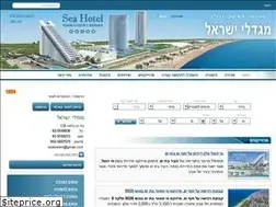 Sites similar to isratowers.co.il