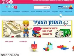 Sites similar to isratoys.co.il