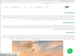 Sites similar to isravan.co.il