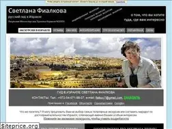 Sites similar to isravisit.co.il