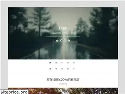 Sites similar to isrey.com