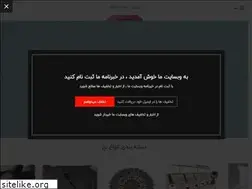 Sites similar to isrgroup.ir