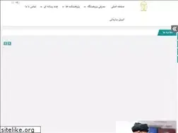 Sites similar to isri.ac.ir
