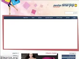 Sites similar to isrmall.co.il