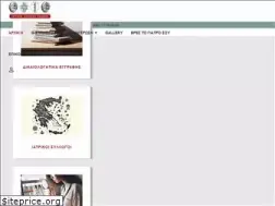 Sites similar to isrodopis.gr