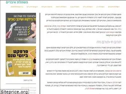 Sites similar to isrtx.org.il