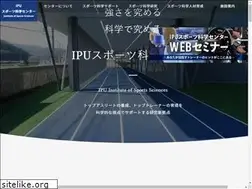 Sites similar to iss-ipu.jp