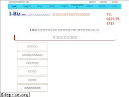 Sites similar to iss-net.jp