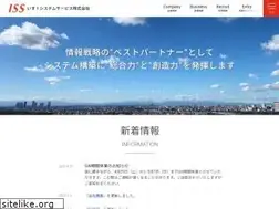 Sites similar to iss.co.jp