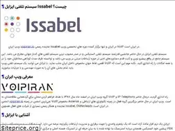 Sites similar to issabel.ir