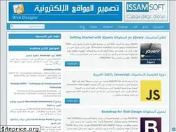 Sites similar to issamsoft-downloads.blogspot.com