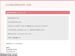 Sites similar to issdashboard.com