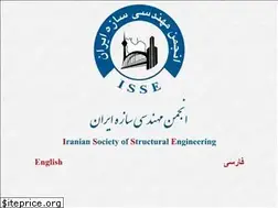 Sites similar to isse.ir