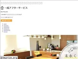Sites similar to issei-after-service.com