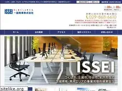Sites similar to issei-biz.jp