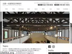 Sites similar to issei-design.com