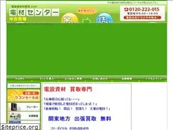 Sites similar to issei-el.info