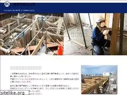 Sites similar to issei-kogyo.co.jp
