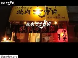 Sites similar to issei-kokokara.com