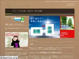 Sites similar to issei-nomura.art